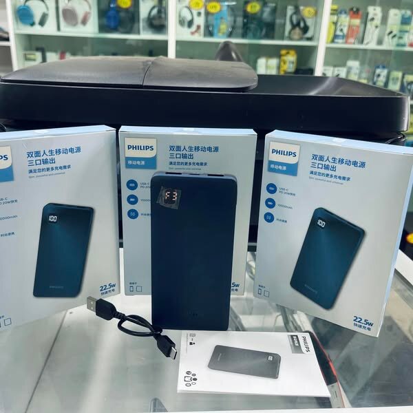 PHILIPS 20,000 MAH FAST CHARGING CAPACITY POWERBANK
