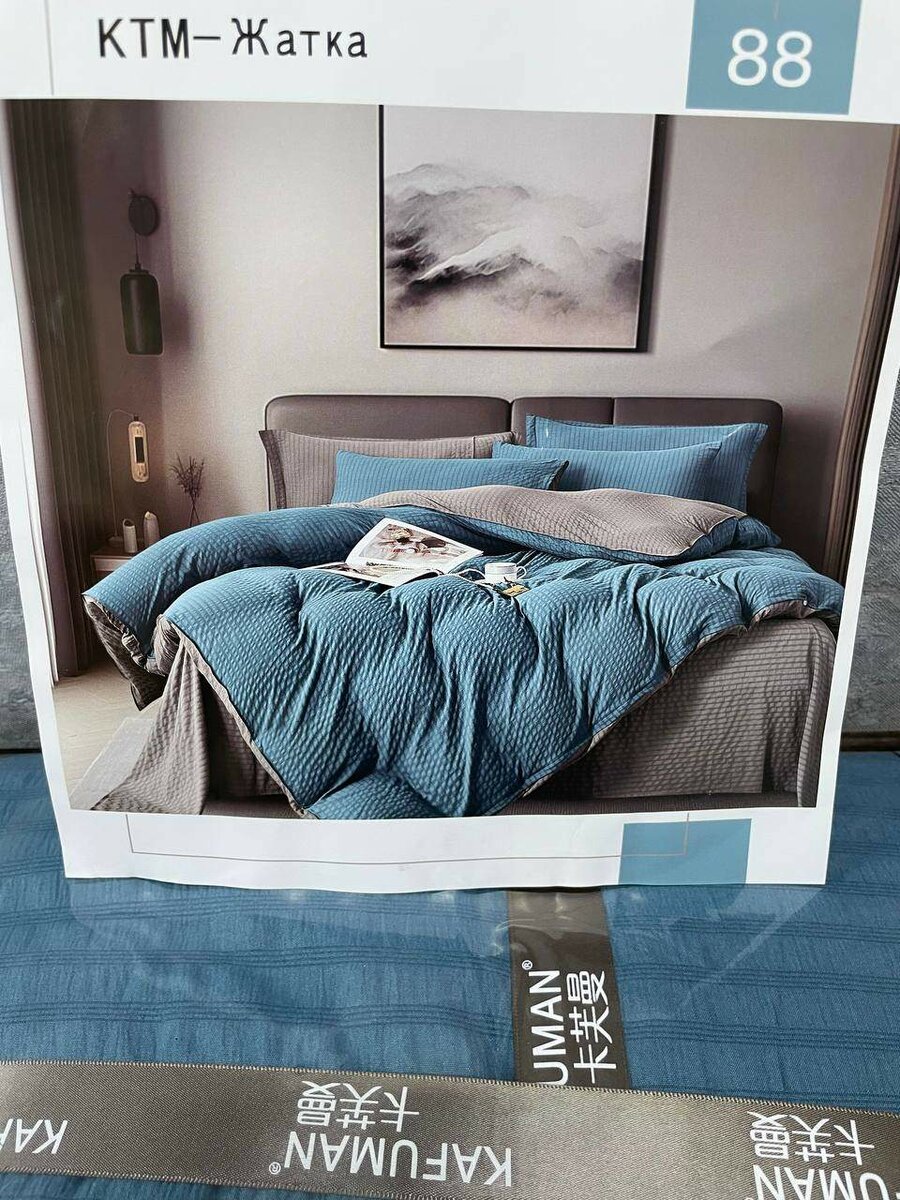 Двухспальный и полуторный комплект