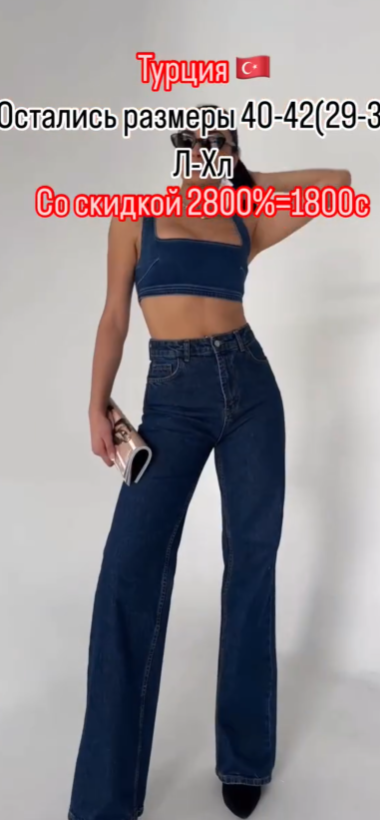 Аялдардын джинсы