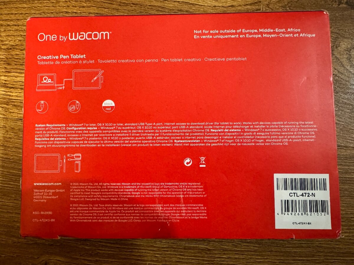 Графический планшет