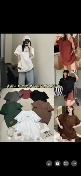 Футболка оверсайз