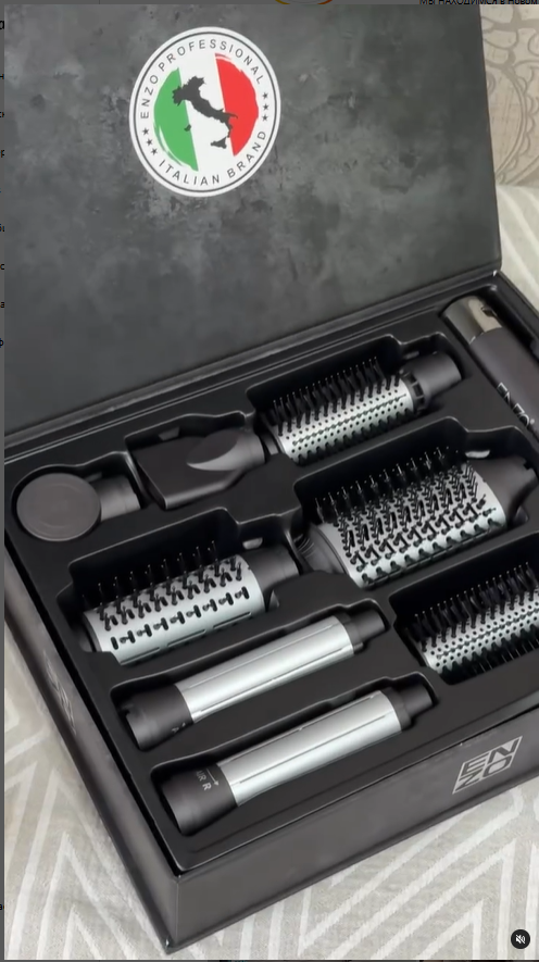  СТАЙЛЕР ENZO😍