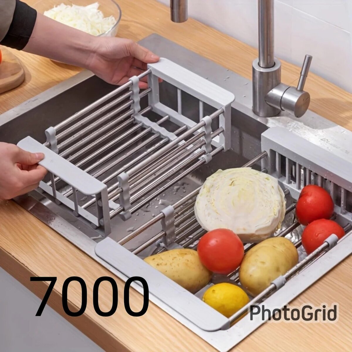 Égouttoir à légumes extensible