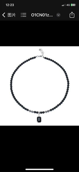 Collier oeil de tigre