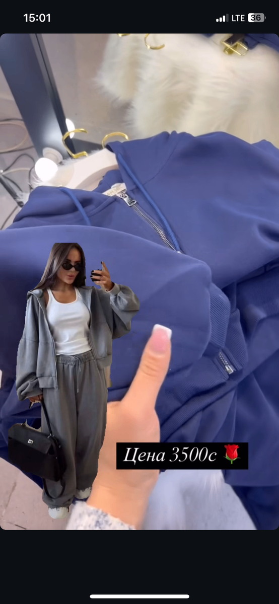 Спортивная двойка