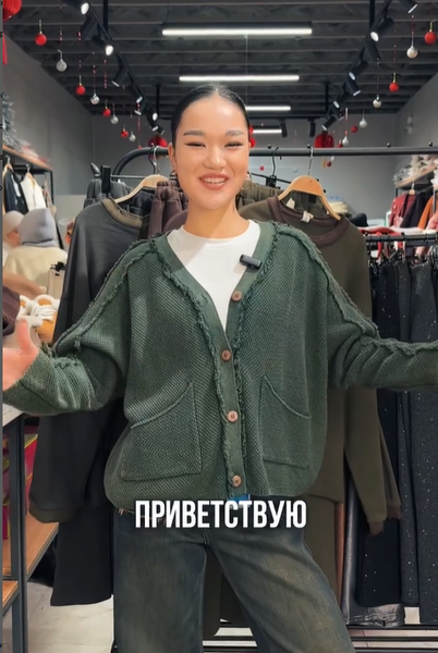 кардиган зеленый