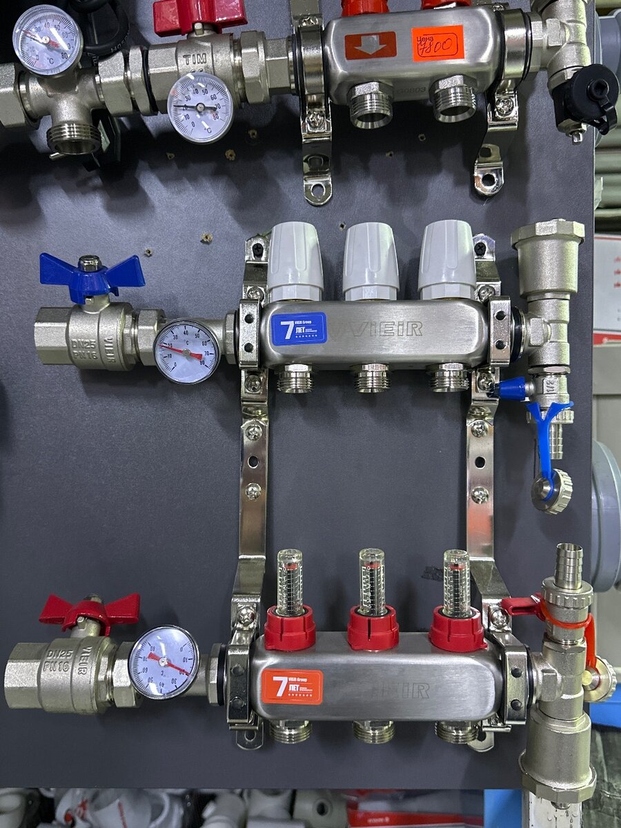 Коллектор 3выхода