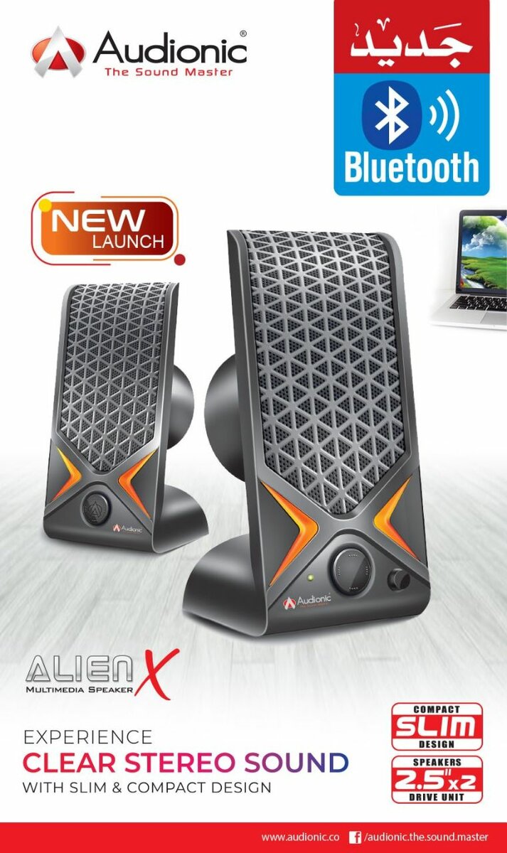 Aline-2+Aline-x