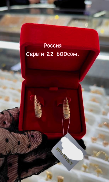 Золотые серьги Россия 