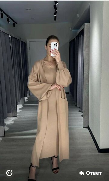 Двойка платье|кардиган