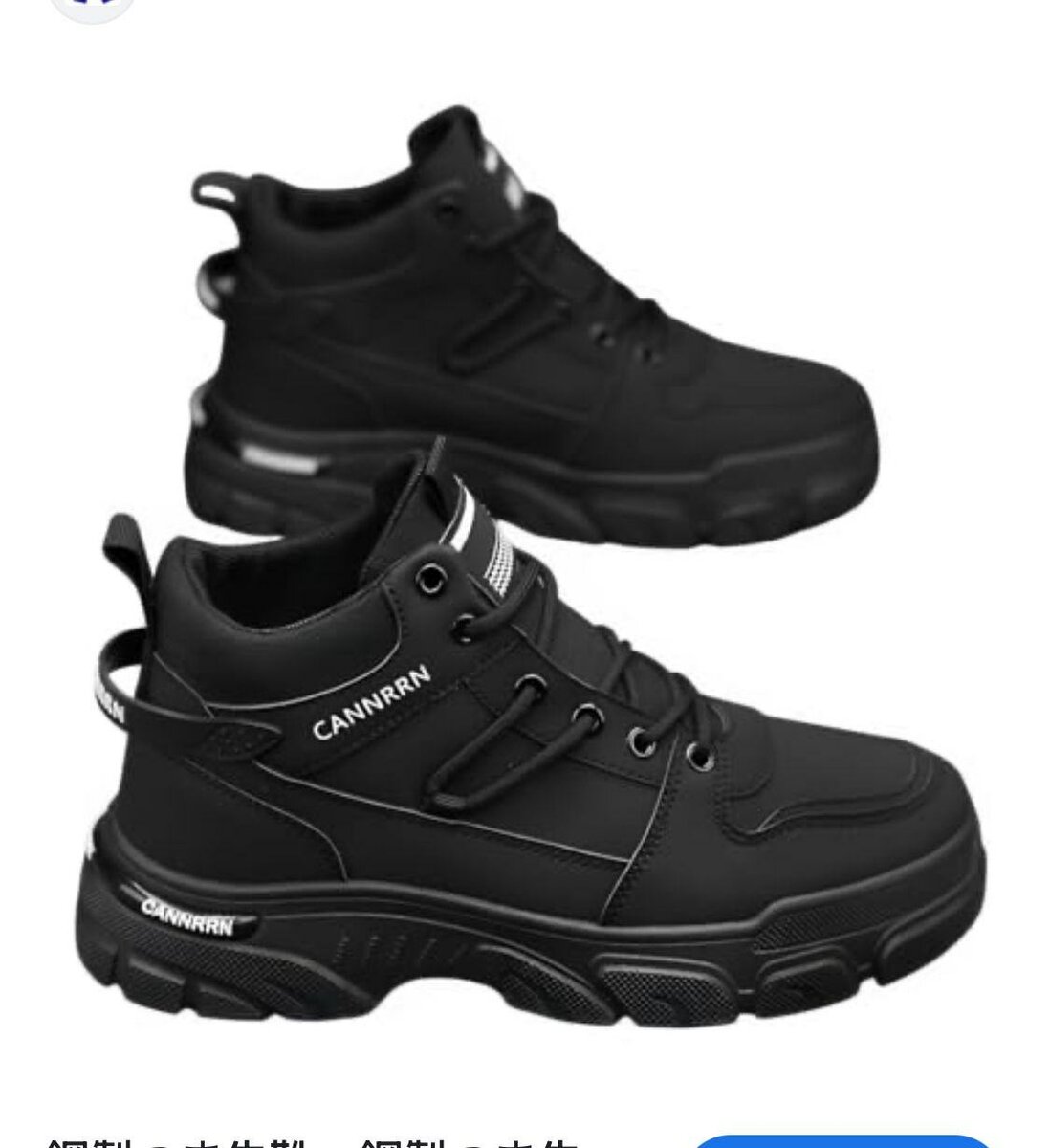 Baskets montantes noires tendance