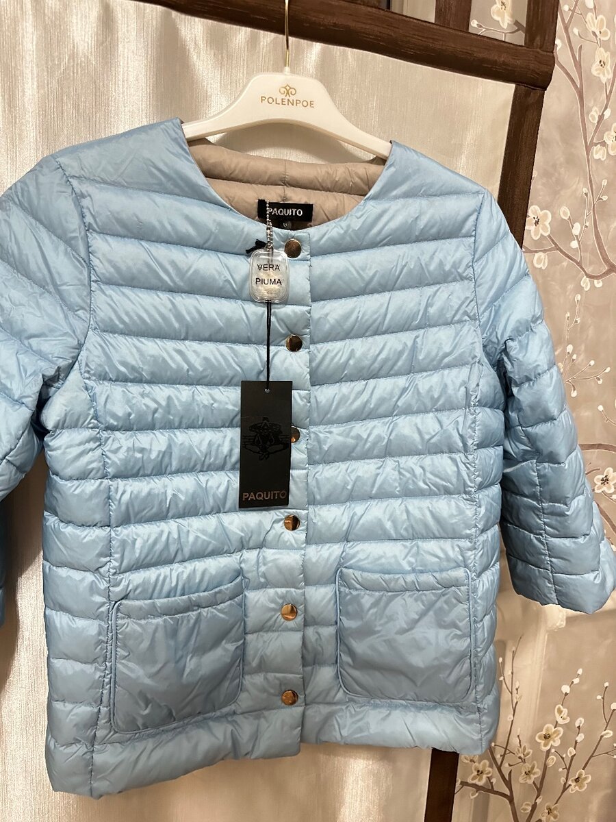 КУРТКА ДЕМИ