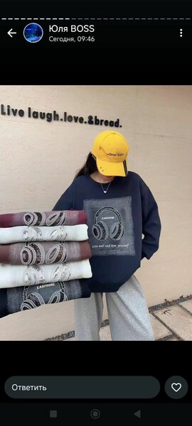 Кофта теплая на флисе размер стандарт до 48