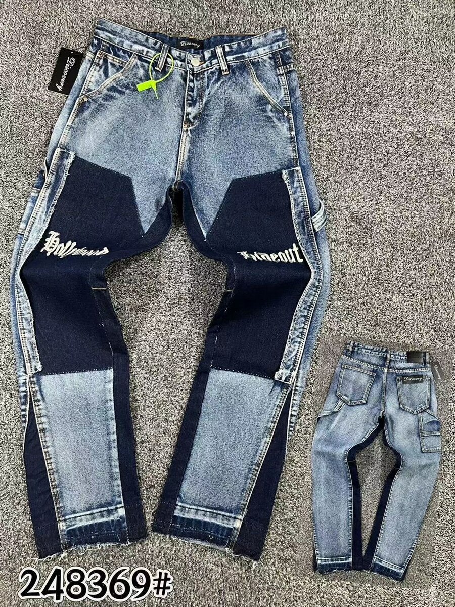 Baggy Jeans