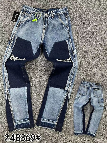 Baggy Jeans