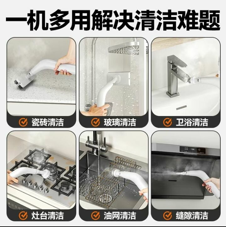 Пароочиститель