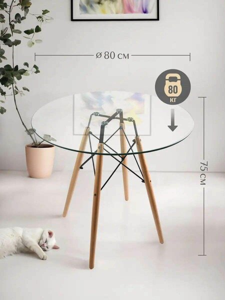 Table ronde en verre design