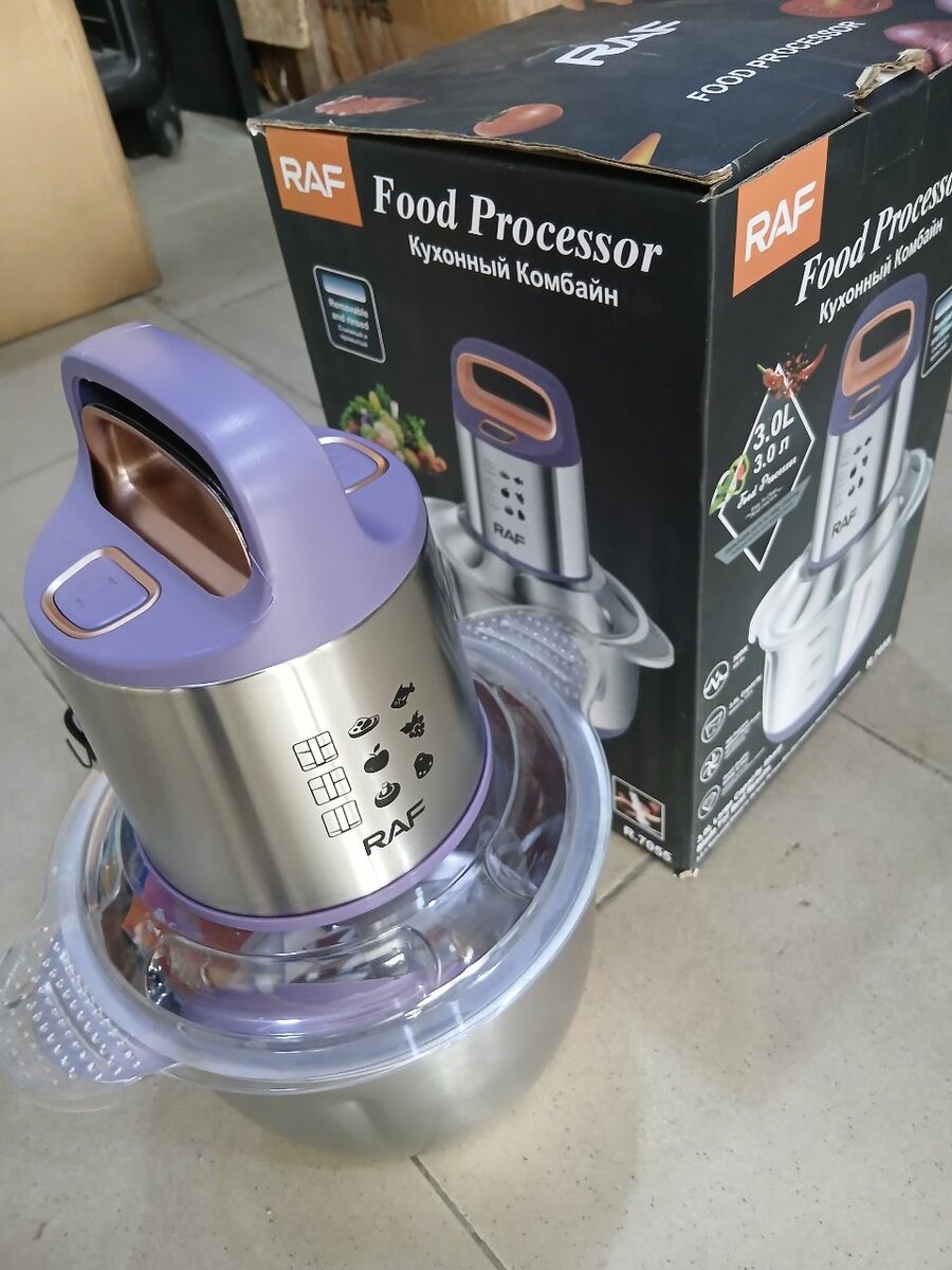 RAF 3L Food Processor