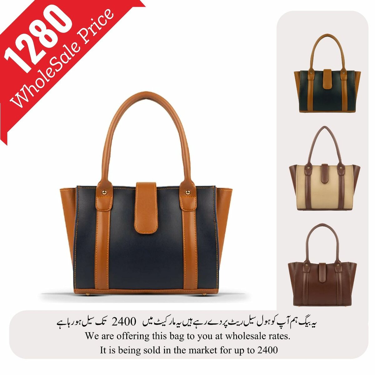 Ladies Bag (Wholesale Price) All Colors Available