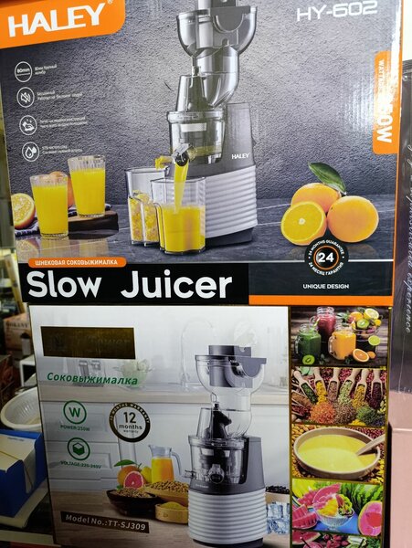 Шнековая соковыжималка