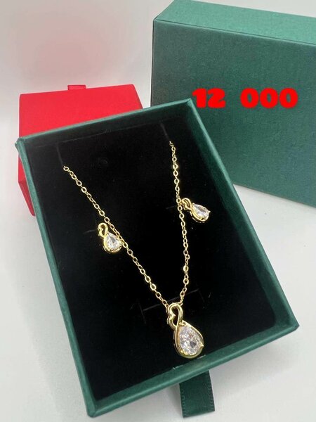 Ensemble boucle et chaîne