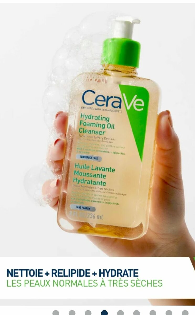 Huile lavante CeraVe