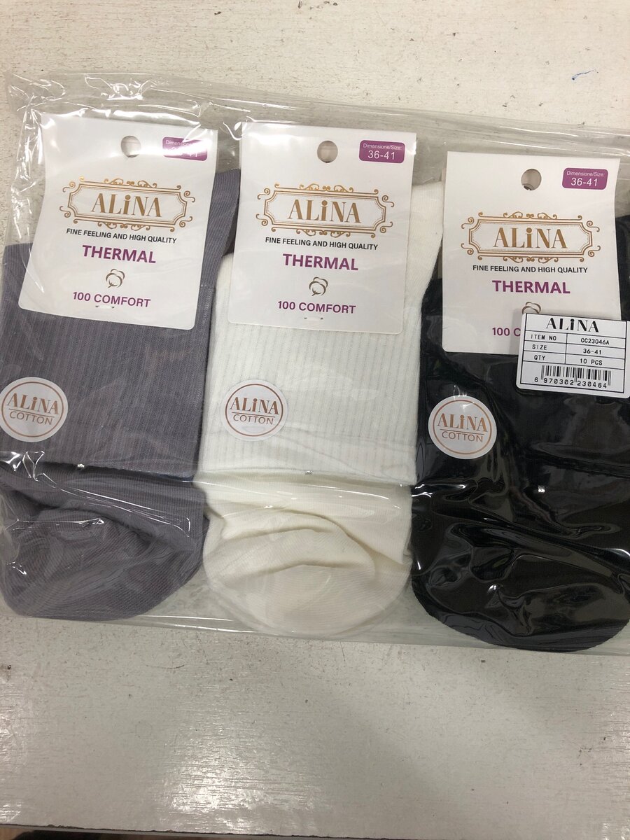 Носки женские «Алина»
