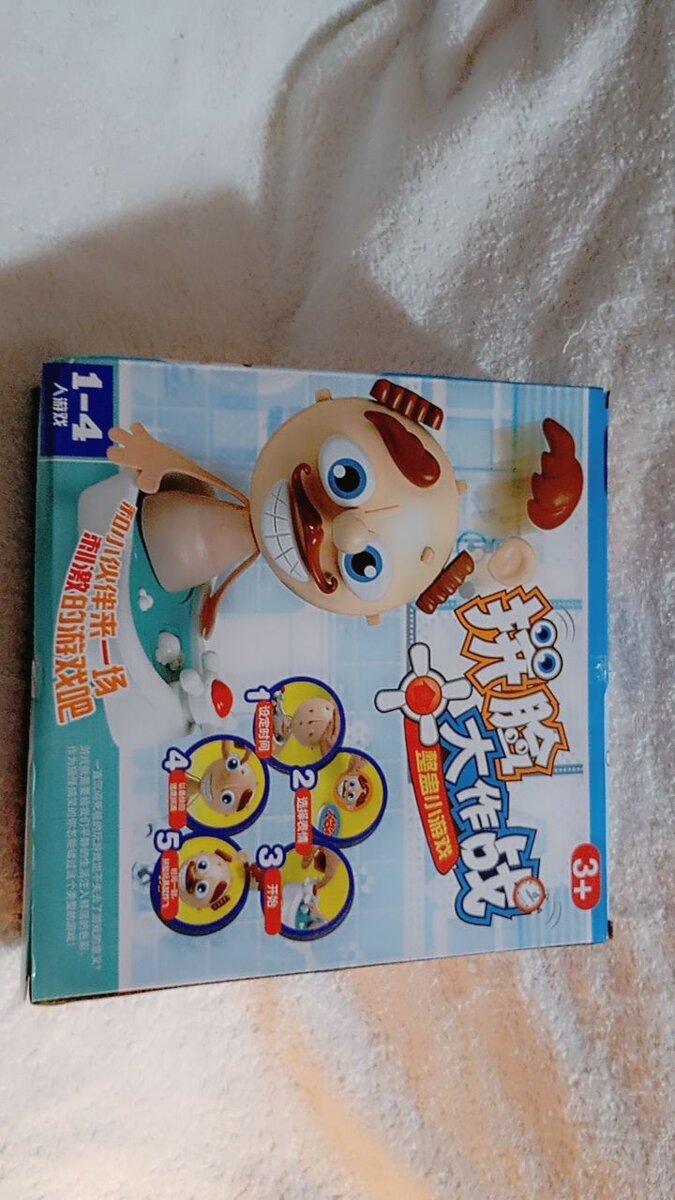 Jeu de société interactif pour enfants