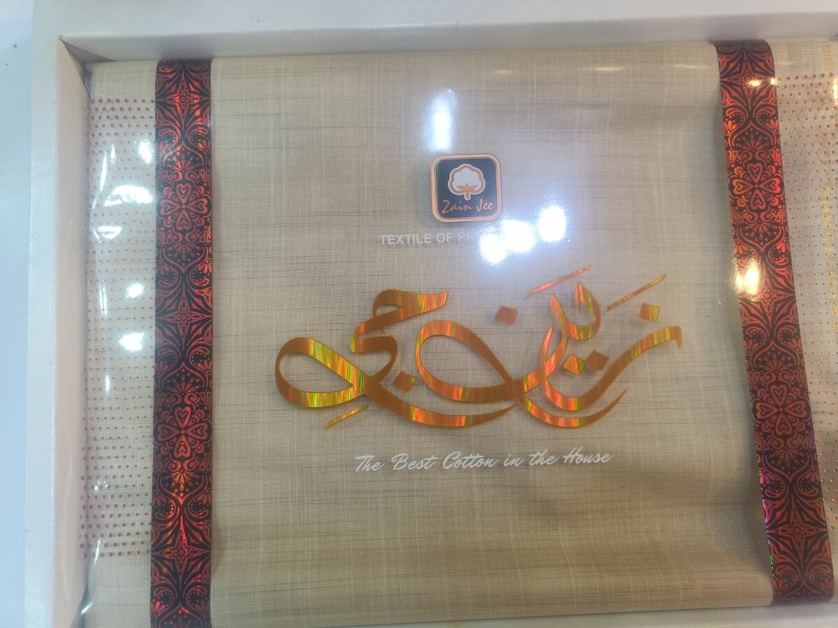 Zain G Fabric