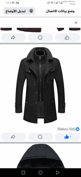 MANTEAUX  BLOUSONS D Hiver Pour Le Voyage   Tous Accessoires