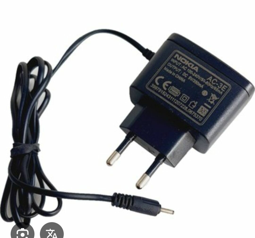 Chargeur Nokia Original