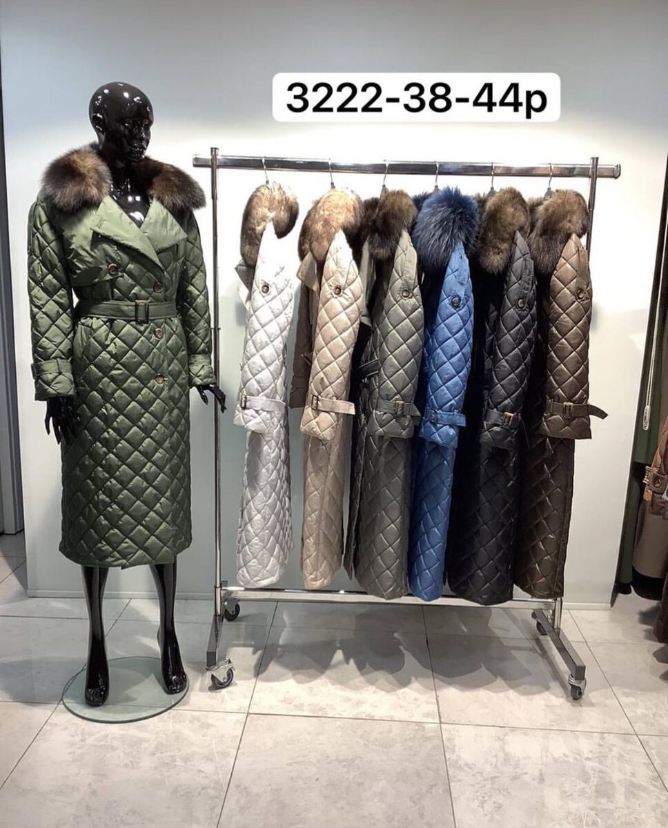 Куртка Турция макс мара