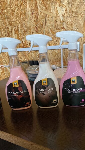 Матовый полироль
