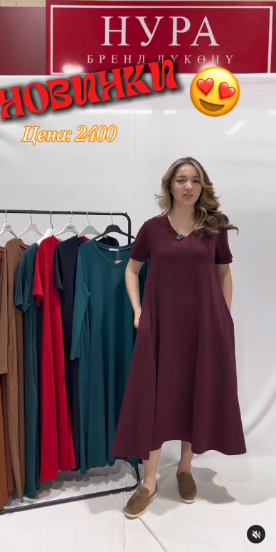 платье красное 