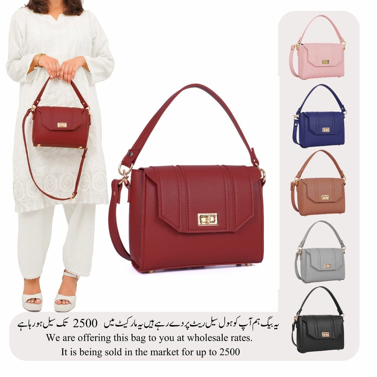 Trending Bag (Wholesale Price) All Colors Avalaible