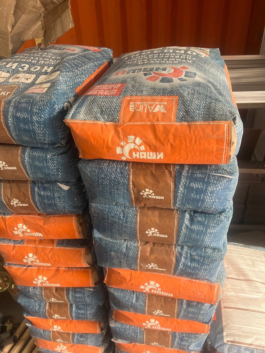 Наливной пол