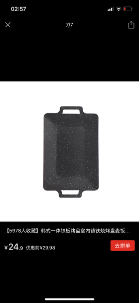 Poêles à griller antiadhésives