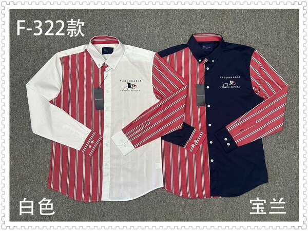 Chemises Homme Rayées Élégantes