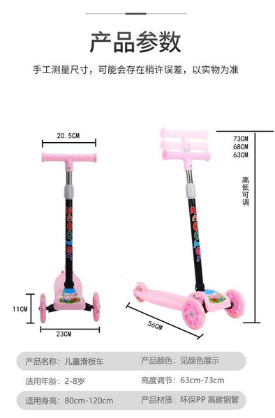 Trottinette Enfant Réglable