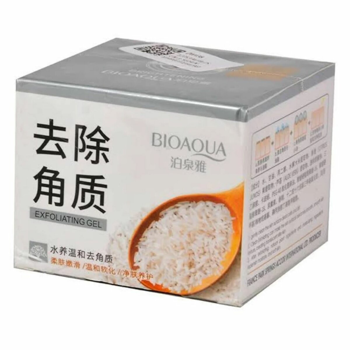 BIOAQUA Exfoliating Rice Gel Face Scrub Shrink BQY05671