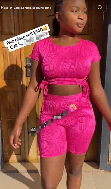 Women's 2-piece suit, short top and shorts