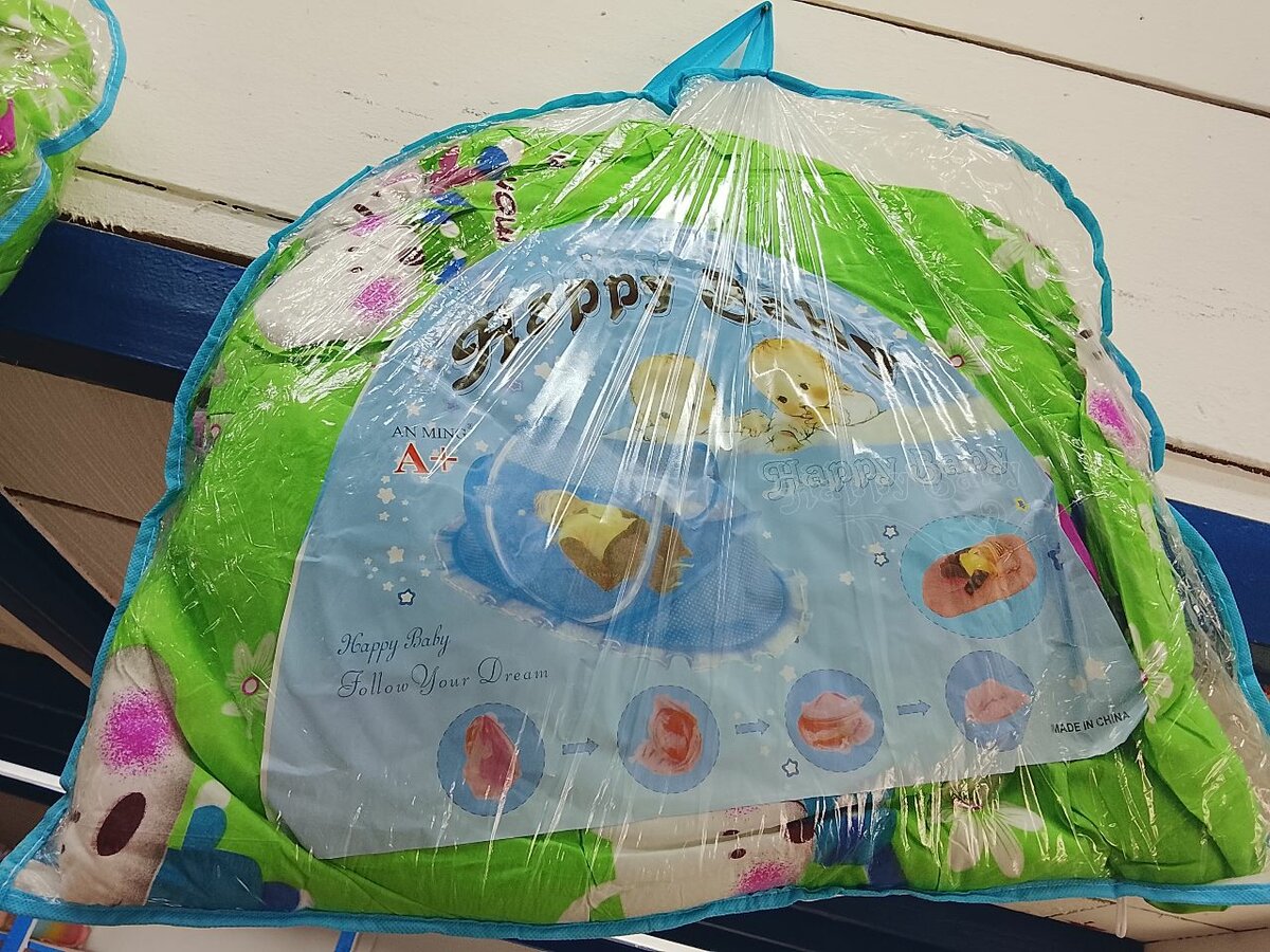 Tente de  bébé Happy Baby