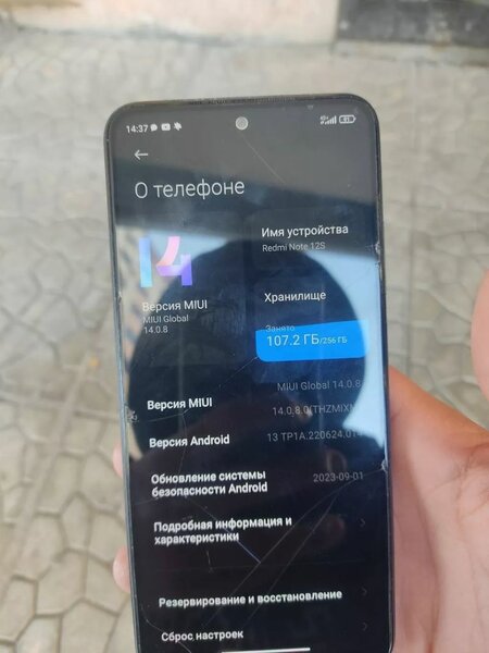 Редми нот 12 с