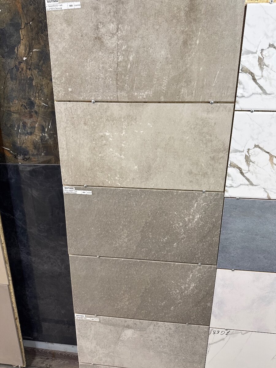 Керамогранит