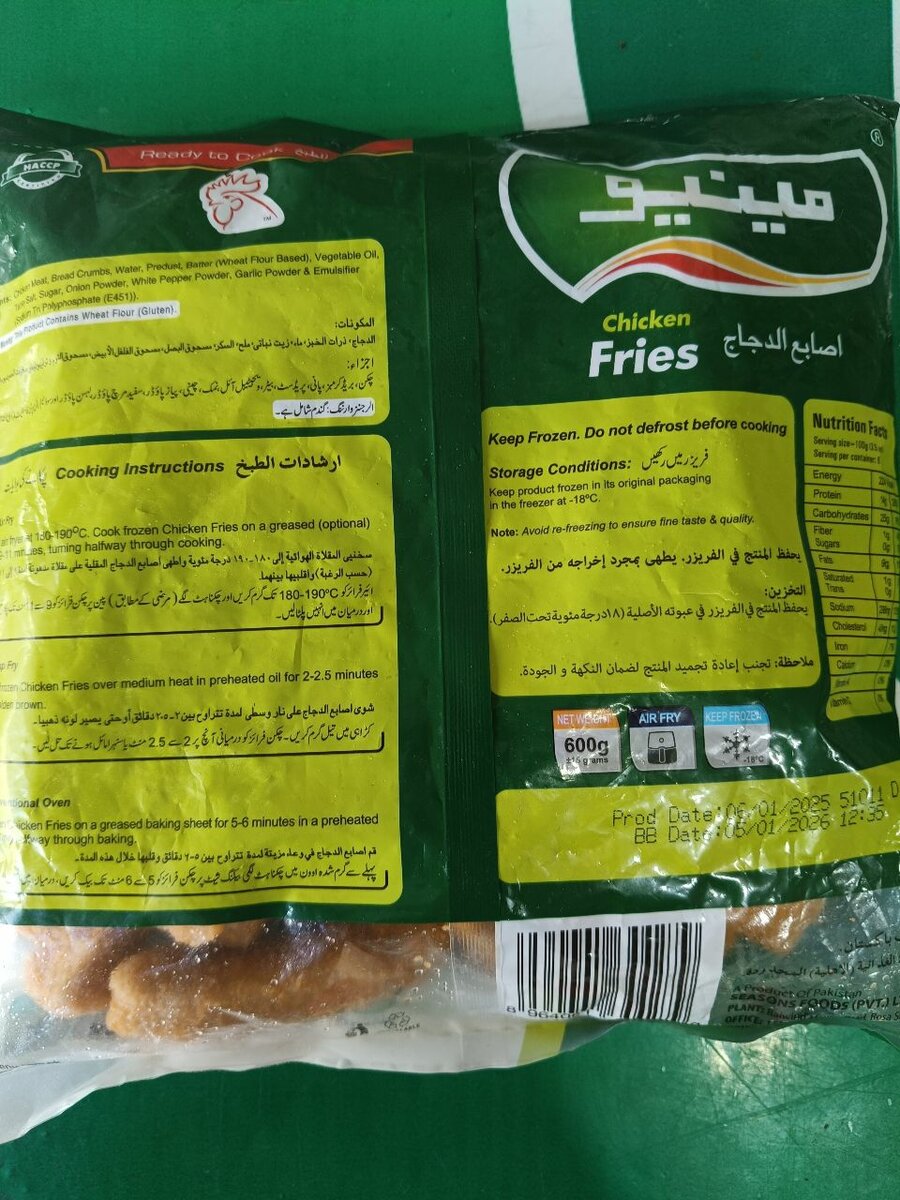 Chicken fries
