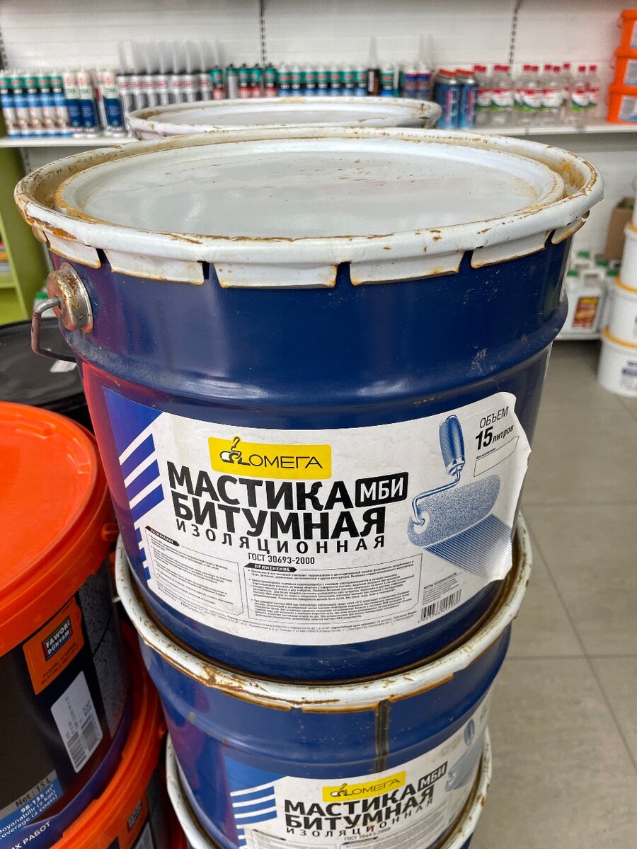 Мастика битумная