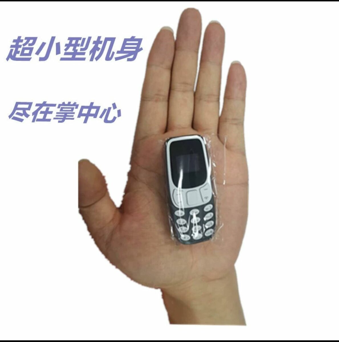 Mini téléphone pour espion