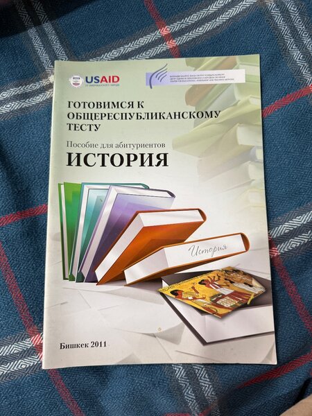 Подготовка к ОРТ