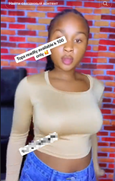 Women's short top with long sleeves