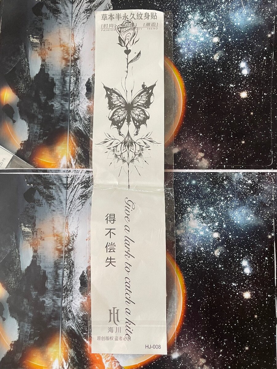 Tatouages Temporaires Artistiques